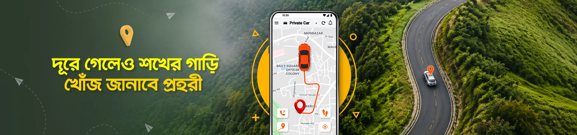 Prohori-website-banner